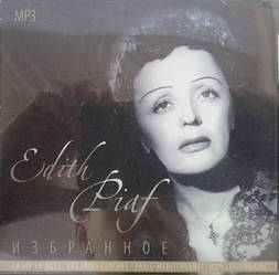 MP3 диск Edith Piaf - MP3 Collection