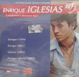 MP3 диск Enrique Iglesias - 5 Альбомів У Форматі MP3
