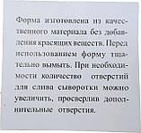 Форма для твердого сиру 2.3 кг Ø 220 мм з поршнем пластикова (ПП КВВ), фото 7