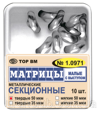 Матриці ТОР, фото 1