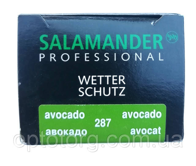 Крем Саламандра Авокадо для гладкой кожи оптом optotorg.com.ua