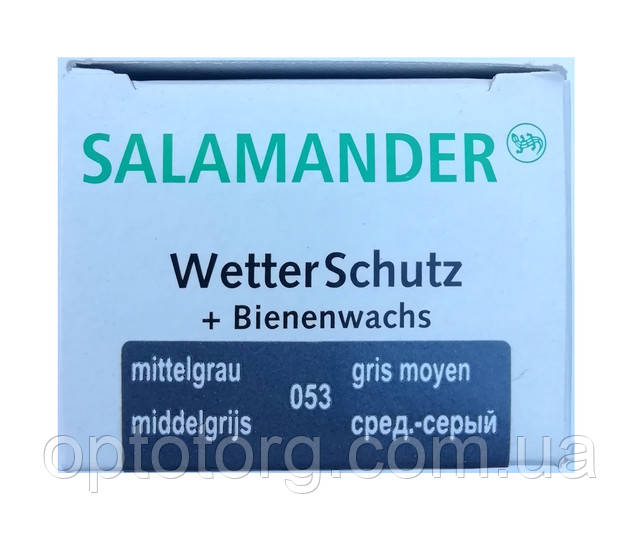 Крем Саламандра Серый для гладкой кожи оптом optotorg.com.ua