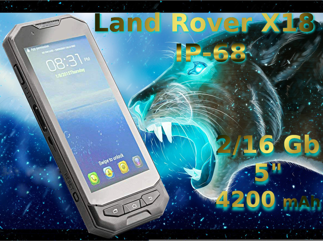 Захищений Land rover X18 black 2+16GB