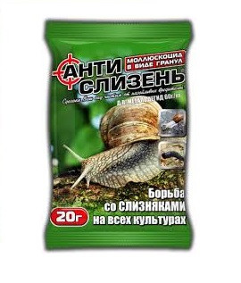 Інсектицид Антислизень 20 г Агромаксі