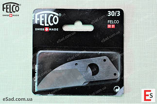Змінна деталь Felco 30/3 (лезо до секатора Фелко 30 і 31), фото 4