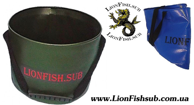 Складное Риболовне Відро для риболовлі, прикормки, полювання від виробника LionFish.sub