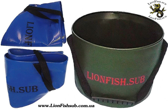 Складное рыболовное ведро для прикормки от производителя "LionFish.sub".