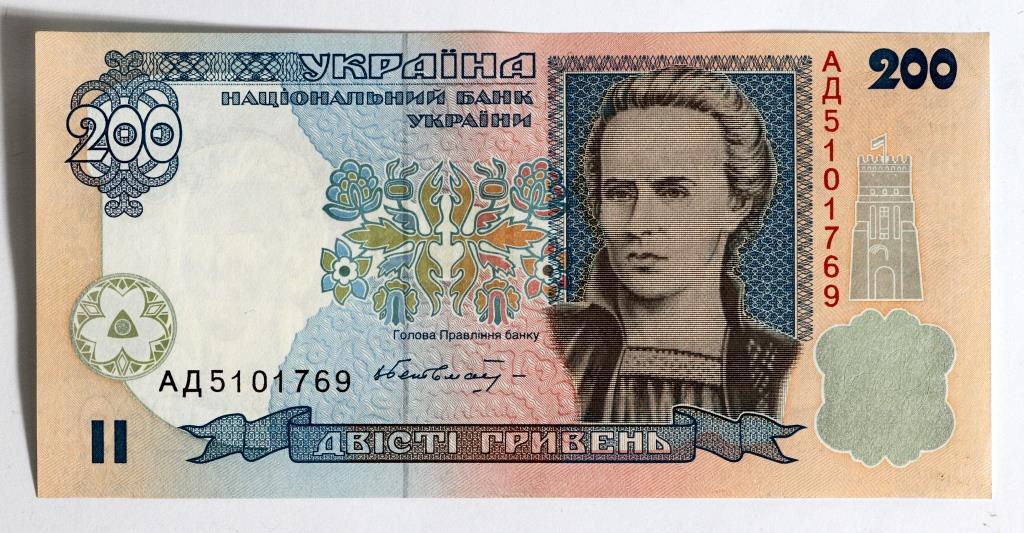 Банкнота України 200 грн. 2001 р. Гетьман ПРЕС