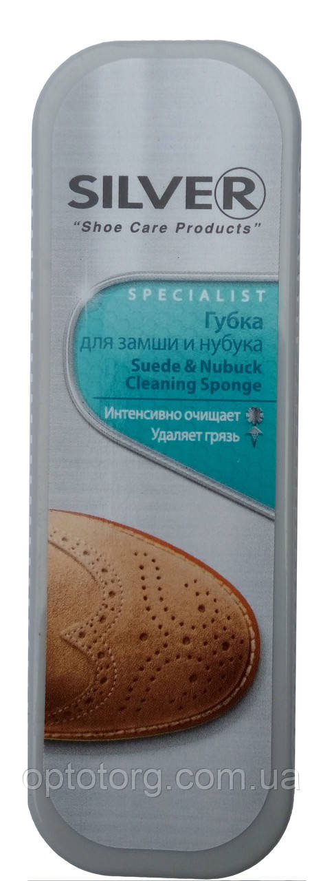 Губка Сільвер для замші та нубуку, велюра широка
