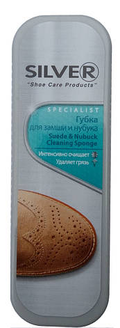 Губка Сільвер для замші та нубуку, велюра широка, фото 1