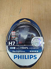 Лампа галогенова H7 12V 55W PX26d RacingVision +150% more light ( 2 штуки) 12972RVS2 "Philips" - Польща