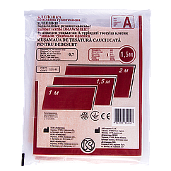 Клейонка медична підкладна 1,5м в инд.уп.