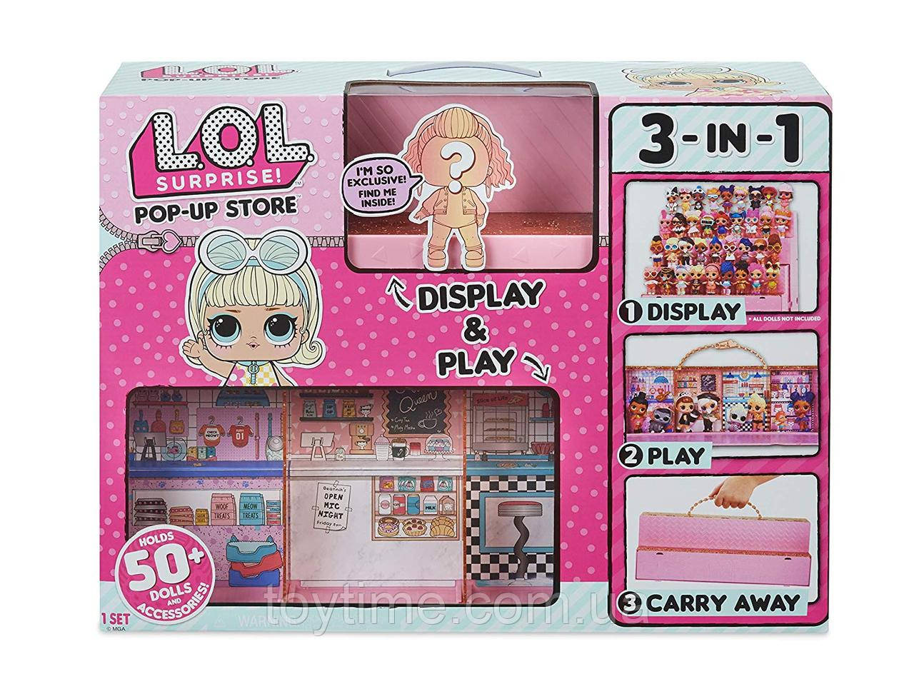 L.O.L. Подиум / L.O.L. Surprise! Pop-Up Store, фото 1