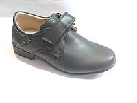 Дитячі туфлі Том на хлопчика 29-19