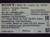 T-Con, модуль WiFi J20h078, ИК-приемник от LЕD телевизора Sony KDL-32R433B