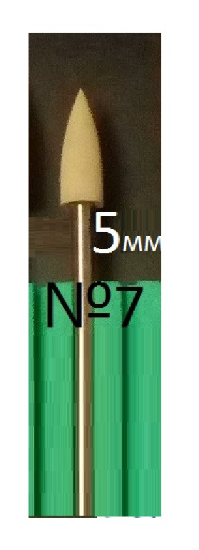 Поліровщик силіконовий насадка фреза кукурудза оливка №7 для апаратного педикюру та манікюру