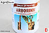 Мастика для холодної щеплення Arborinn, 1 кг (замазка Арборін), фото 7