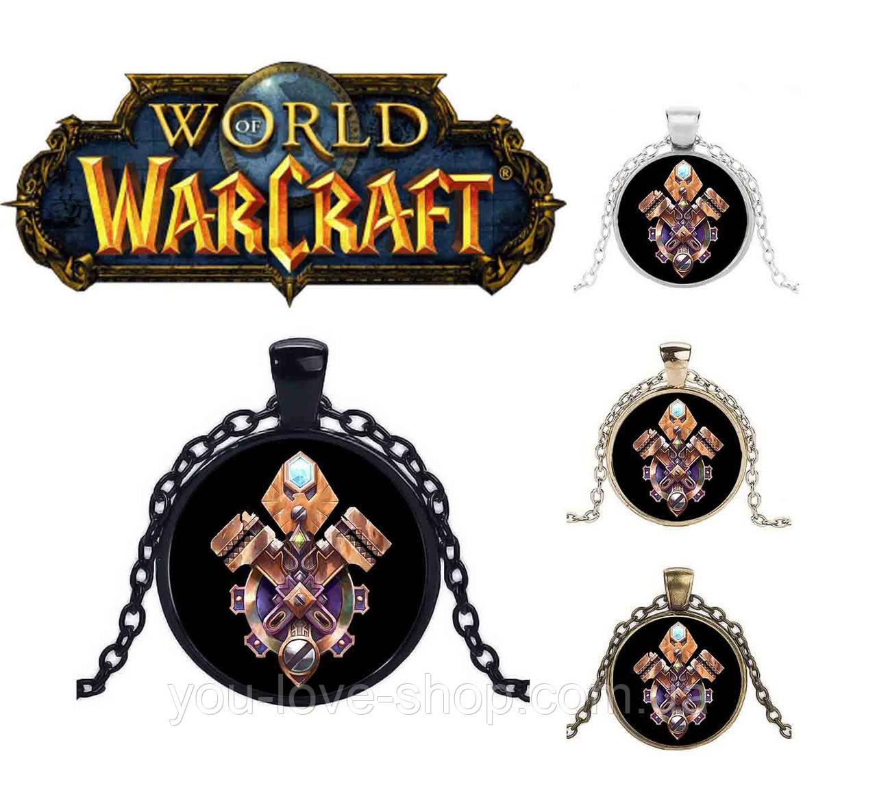 Кулон герб гномів альянсу Warcraft Варкрафт