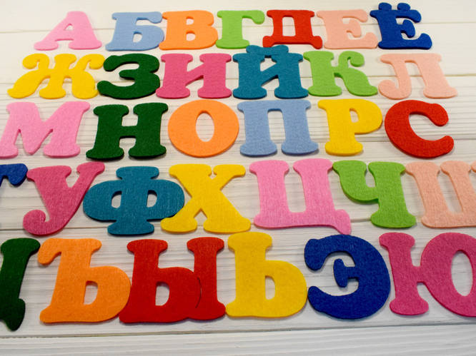 Alphabet Felt Pattern