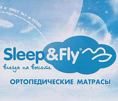 Матраци Sleep&Fly