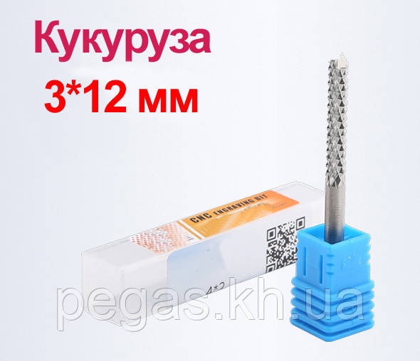 Фреза твердосплавна "кукурудзяна" 3х12 мм, фото 1