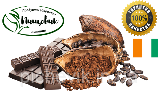 Какао бобы сырые ТМ Ghana Premium (Гана) вес:1кг. - фото 2 - id-p56024611