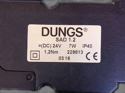 DUNGS SAD 1.2 cервопривод  горелок Giersch