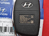 95430-G2010 95430G2010 Викидний ключ Hyundai, фото 4