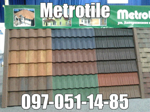 Композитная черепица Metrotile - Роман MetroRoman green 6 1329001551 1329001551 цена на RAMKABUD