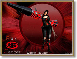 Картина - знак зодіаку №7р