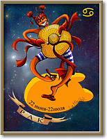 Картина - знак зодіаку №10р