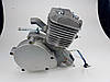 Веломотор Ф 80 см3 47 мм зі стартером без комплекту сірий НОВИЙ, фото 6