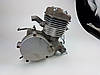 Веломотор Ф 80 см3 47 мм зі стартером без комплекту сірий НОВИЙ, фото 7