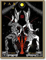 Картина - знак зодіаку №15р