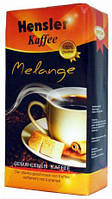 Кофе молотый Hensler Kaffe Melange, 500г