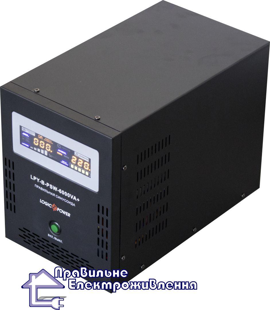 Джерело безперебійного живлення LogicPower LPY-B-PSW-6000VA+ (4200 Вт), фото 1