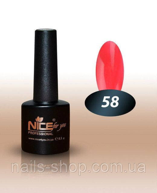 Гель-лак Nice for you No58