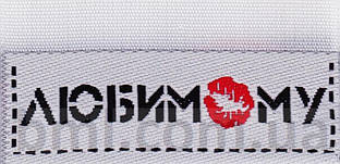 Виробництво текстильних етикеток 