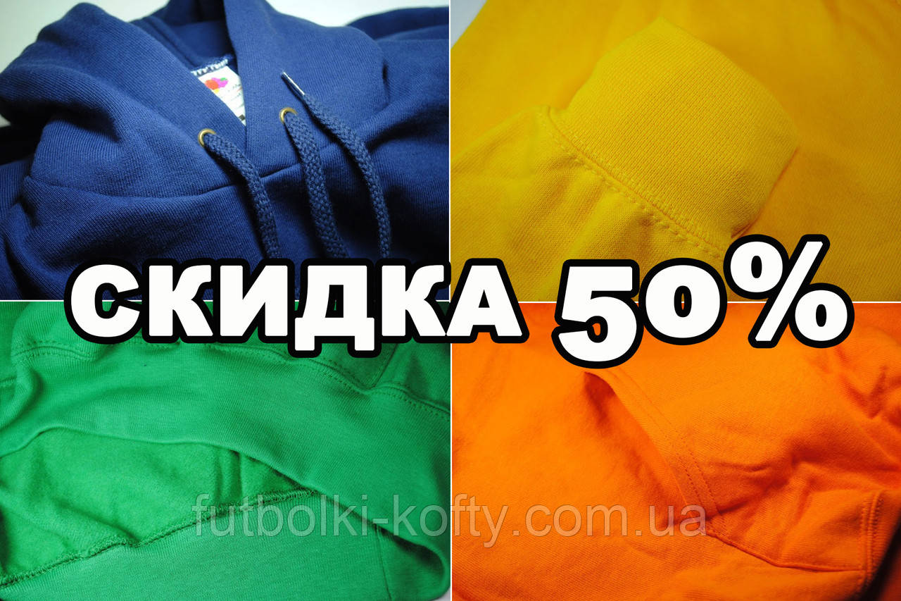 Уцінений НОВИЙ товар. Чоловіче ХУДІ, фото 1