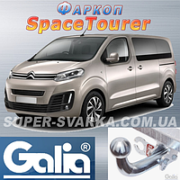 Фаркоп Citroen SpaceTourer