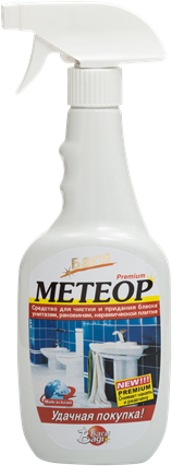 Спрей для Чистки Ванных Комнат и Сантехники Метеор Bagi (Израиль), 500 ...