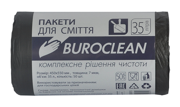 Пакети для сміття 35л/50шт, чорні Buroclean