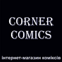 Corner Comics