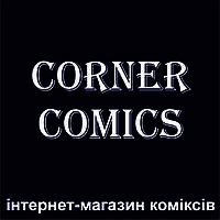 Corner Comics