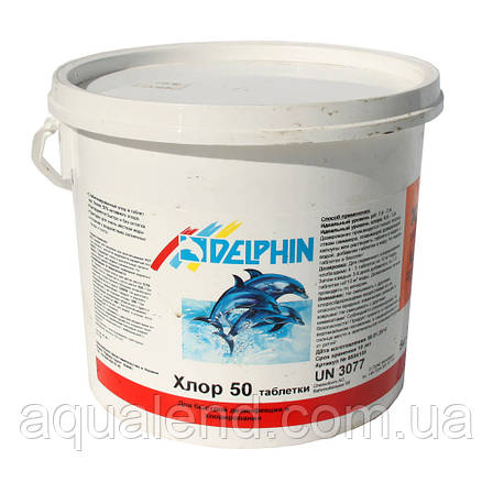 Швидкорозчинний шок хлор для басейну, Хлор 50, 5 кг,, Delphin, фото 1