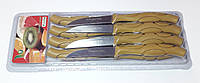 Набір Металевих Ножів 12 шт Stainless Steel Knife, фото 1