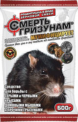 Смерть гризунам (зерно проф.серія) 600 г Агромаксі