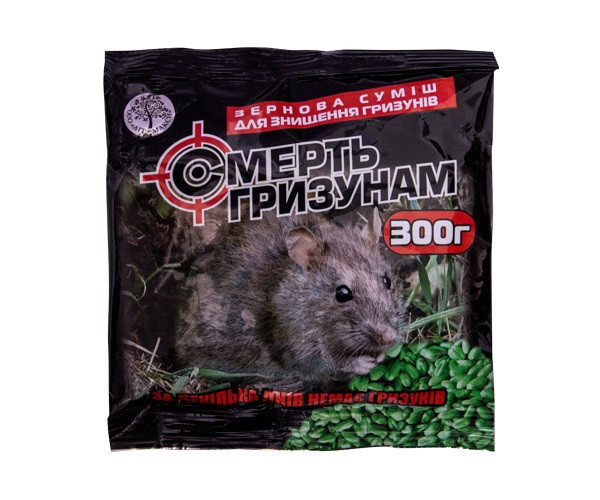 Смерть гризунам (зерно з арахісовим приманювачем) 300 г Агромаксі