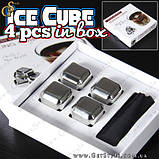 Кубики для охолодження напою — "Ice Cubes" — 4 шт. в коробці — 4 шт., фото 3
