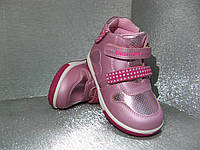 Ботинки детские демисезонные розовые для девочки 24р.